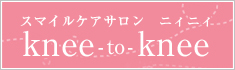 スマイルケアサロン ニィニィ